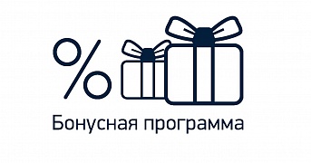 Бонусная система работает в штатном режиме!