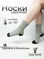 Носки (верблюд, як) р.L(40-42), цв.серый