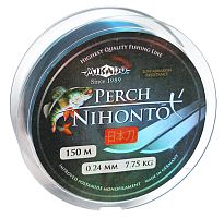 Леска NIHONTO Perch/Mikado/150м, 0,16мм - 4,40кг, голубой